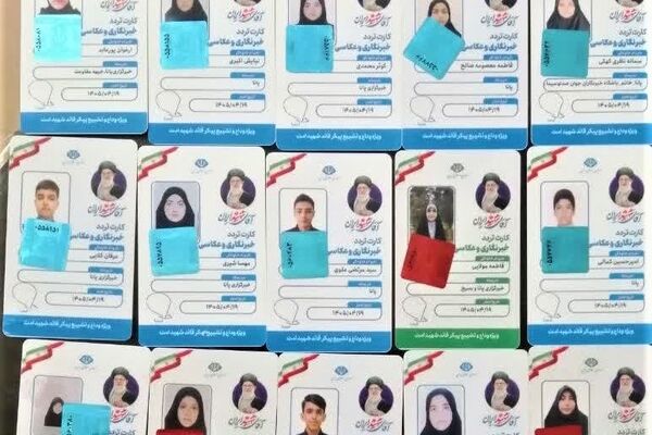 تاملی بر کنشگری نوجوانان در بدرقه رهبر شهید