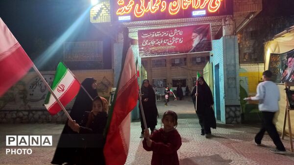 مدرسه ستارگان میناب