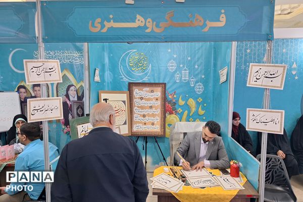 آغاز به کار غرفه آموزش و پرورش در نمایشگاه قرآن