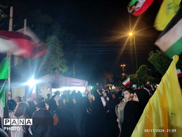 رونمایی از بزرگترین پرچم جمهوری اسلامی ایران در ابعاد هزار متر مربع 
