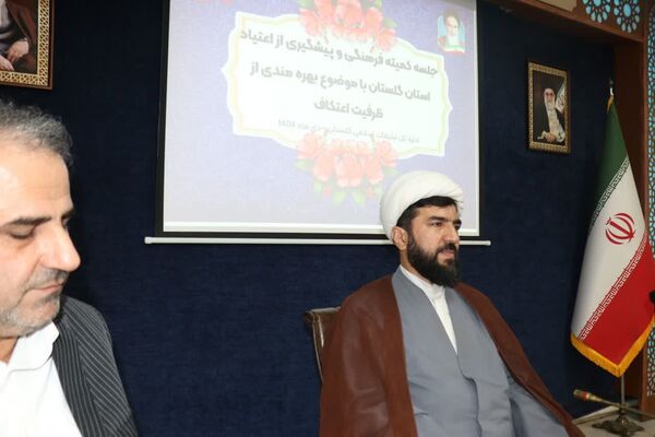 نشست مدیران ادارات تبلیغات اسلامی استان گلستان 
