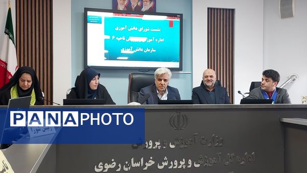 اولین نشست هیئت‌رئیسه و اعضای شورای دانش‌آموزی آموزش و پرورش ناحیه ۶  