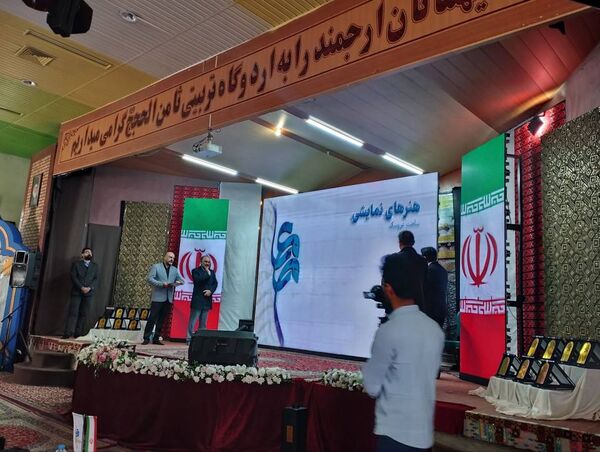 اختتامیه جشنواره معلمان هنرمند در خراسان رضوی 