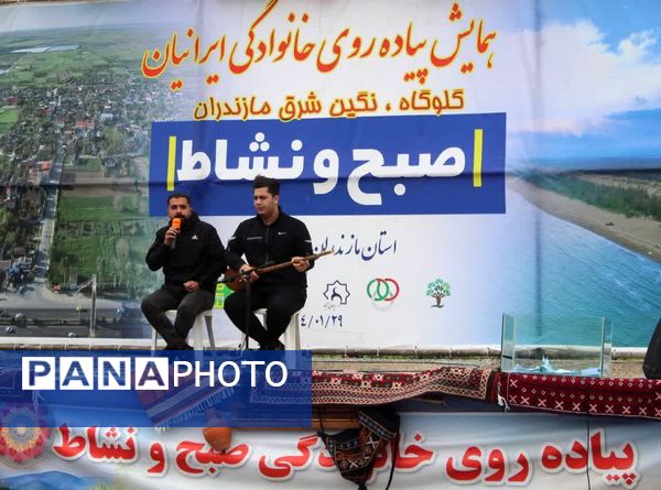 همایش پیاده‌روی خانوادگی در گلوگاه 