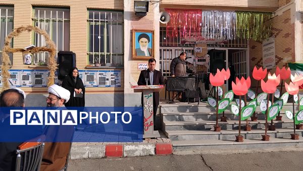 جشن بزرگ دانش‌آموزی فجر انقلاب اسلامی  در اهر