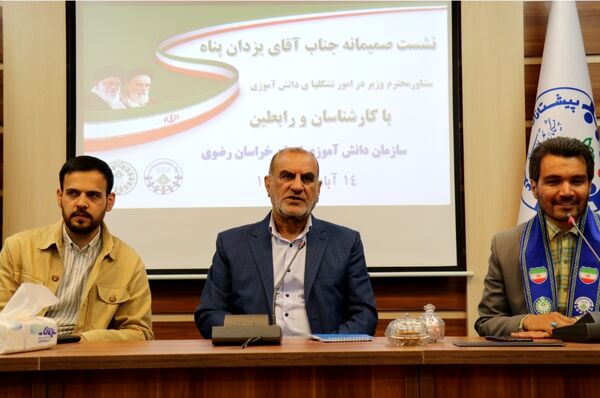 نشست مشاور وزیر در امور تشکل‌های دانش‌آموزی با کارشناسان سازمان دانش‌آموزی استان خراسان رضوی
