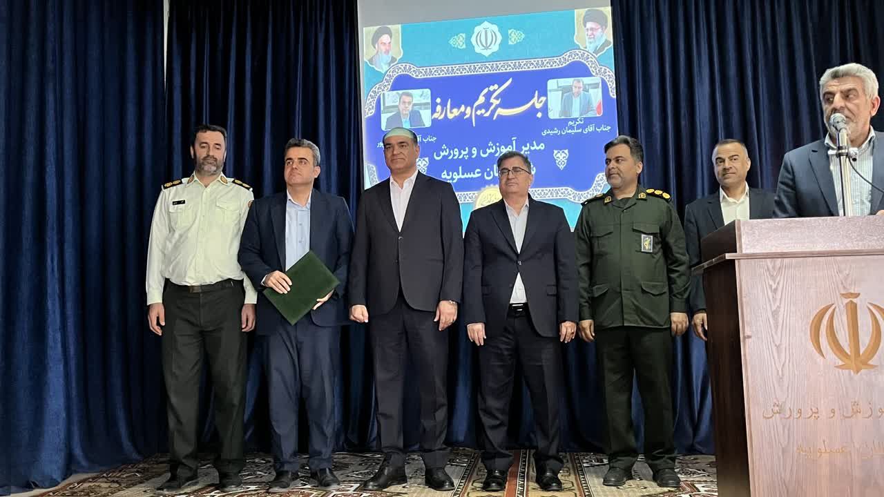 مدیریت آموزش‌وپرورش عسلویه به هادی غلام‌پور سپرده شد