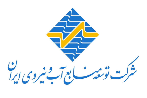 دعوت شرکت آب‌نیرو از اساتید دانشگاه و دانشجویان برای بازدید از دستاوردهای صنعت برق‌آبی