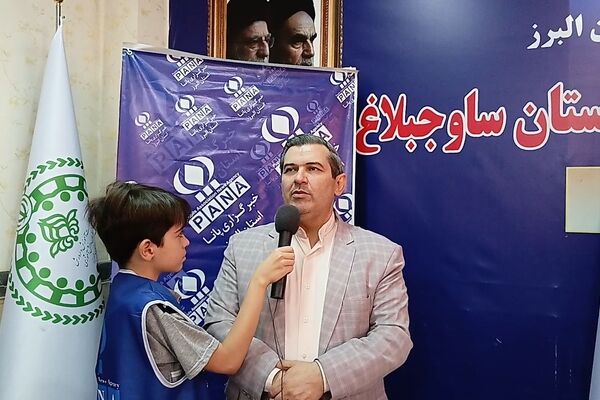 دانش‌آموز خبرنگاران پانا مسئولیت مهمی را بر عهده دارند 