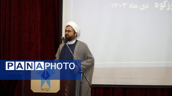 مراسم تکریم و معارفه فرماندار فیروزکوه