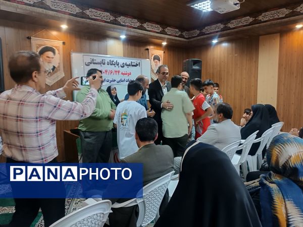 اختتامیه پایگاه تابستانی در مدارس شهرستان اسلامشهر