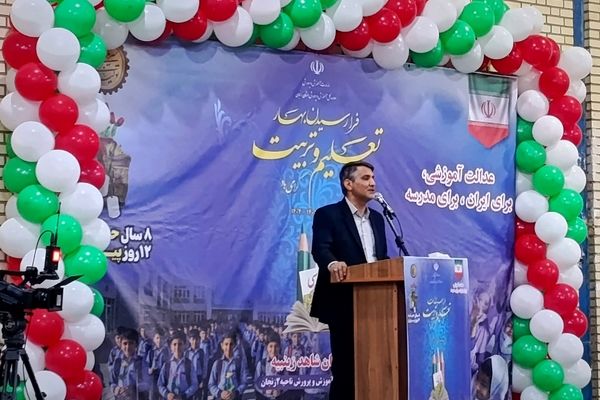 لزوم تحول و آینده‌نگری در نظام آموزشی