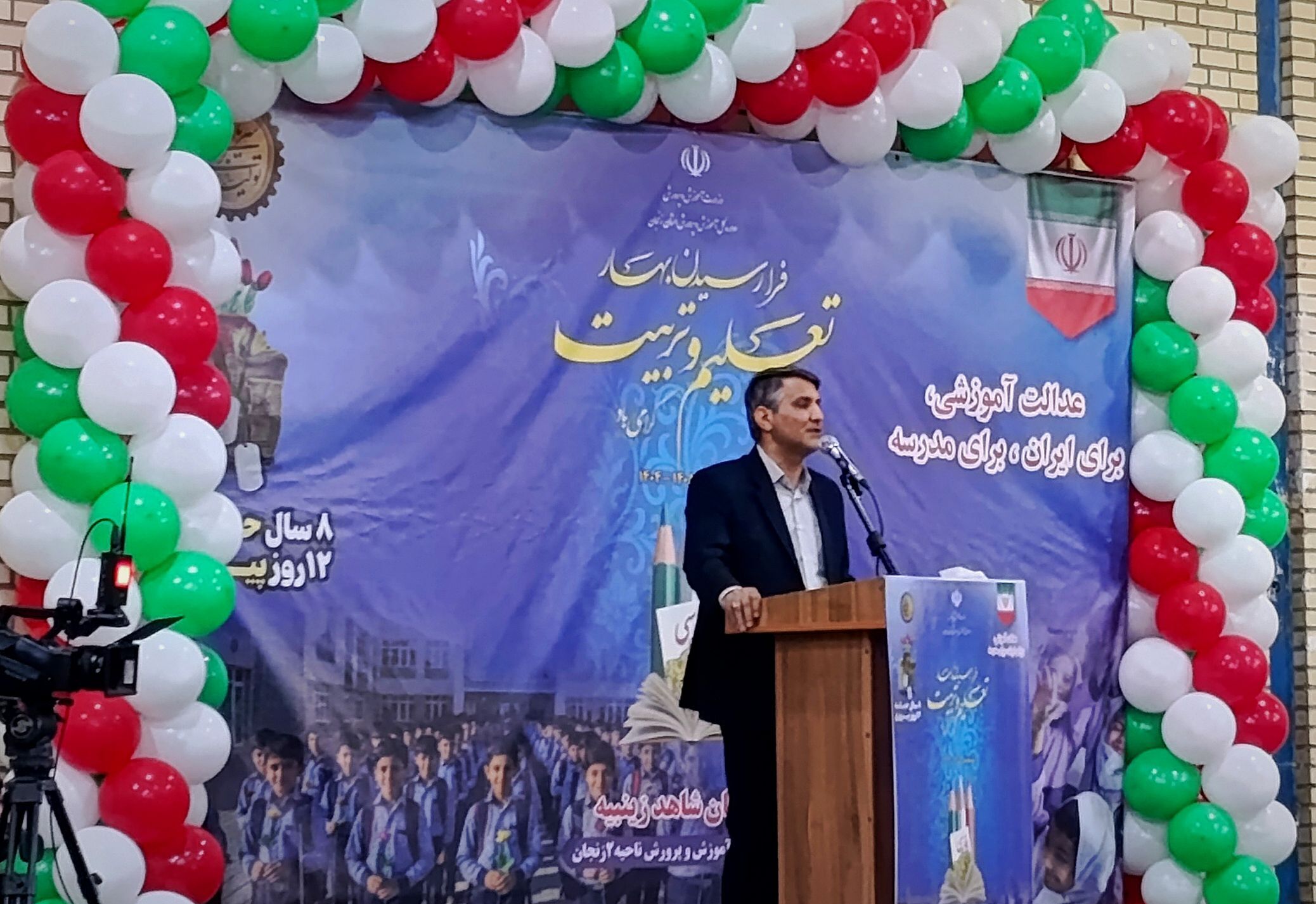لزوم تحول و آینده‌نگری در نظام آموزشی
