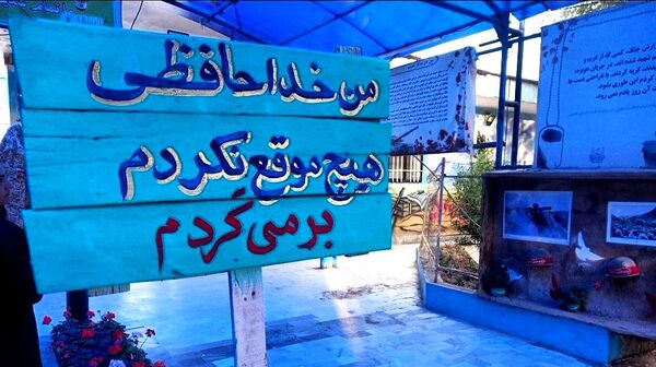 سفری با طعم عشق و نور