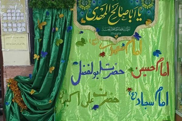مدرسه شهید عباس بابایی  غرق در شادی شعبان
