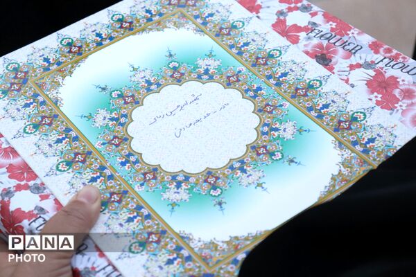 همایش «با این ستاره‌ها» همزمان با ماه محرم
