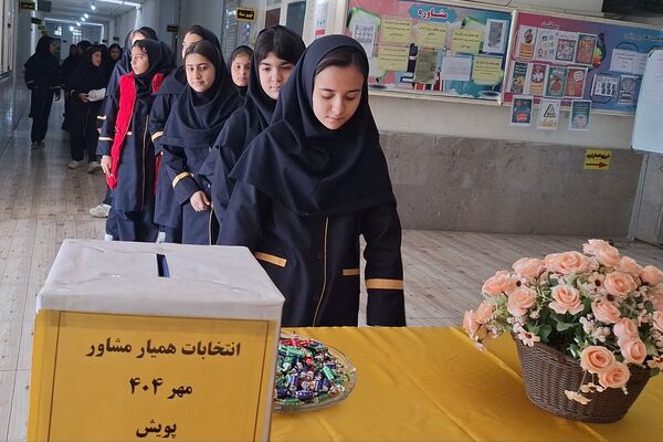 انتخابات همیار مشاور در مدارس شیراز