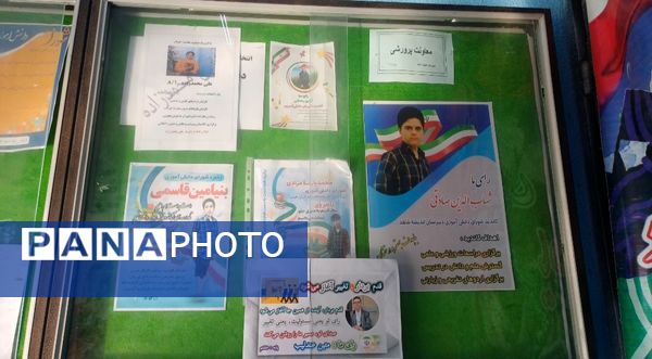 انتخابات شورای دانش‌آموزی آغاز فردایی روشن در اندیشه شاهد