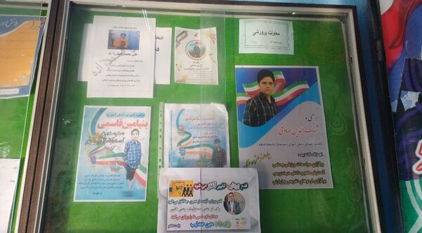 انتخابات شورای دانش‌آموزی آغاز فردایی روشن در اندیشه شاهد