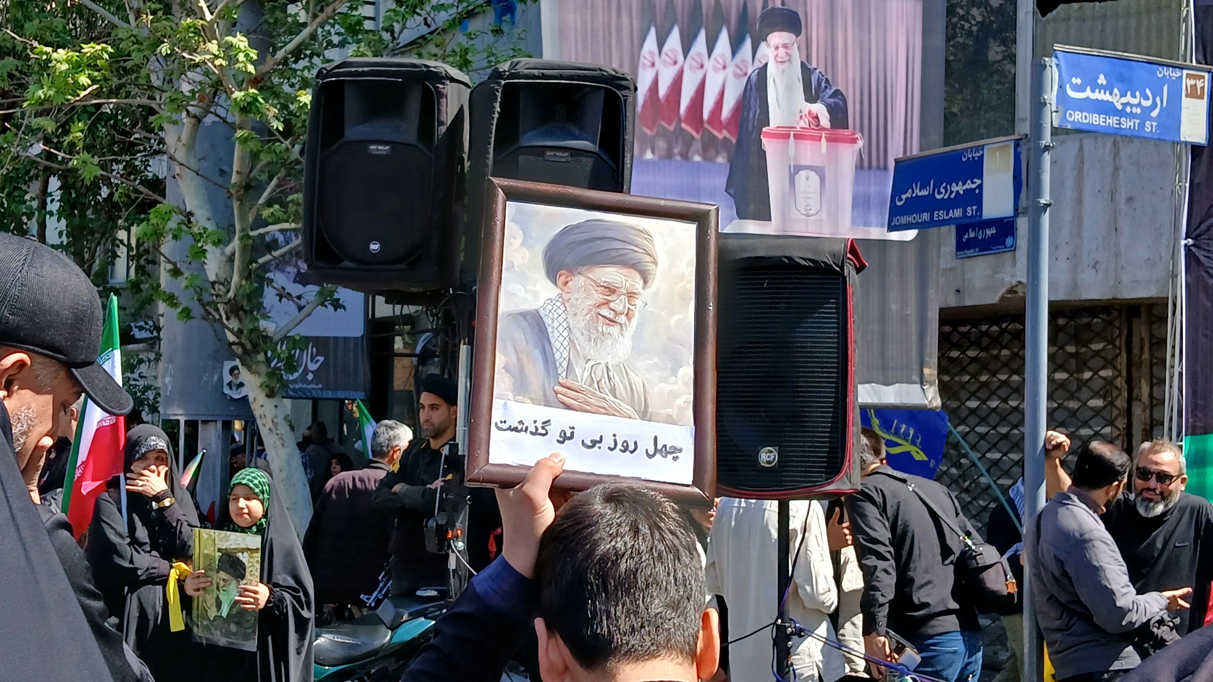 چهلم رهبر شهیدمان آیت اللّٰه سید على خامنه اى
