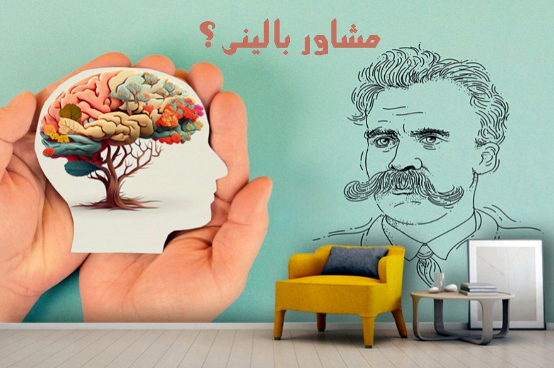 رشد روزافزون رشته روانشناسی نیازمند عشق به کمک به همنوعان است