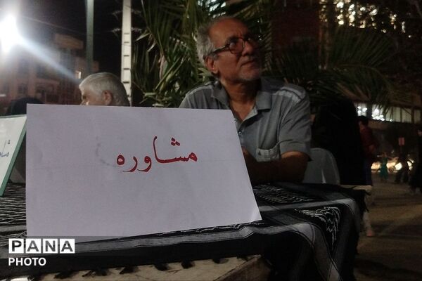 حال و هوای غرفه بعثت مردمی در شب اول از رزمایش سراسری پیامبر اعظم