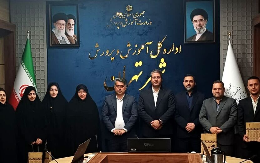 تجلیل از طلایه‌داران تشکیلاتی شهر تهران