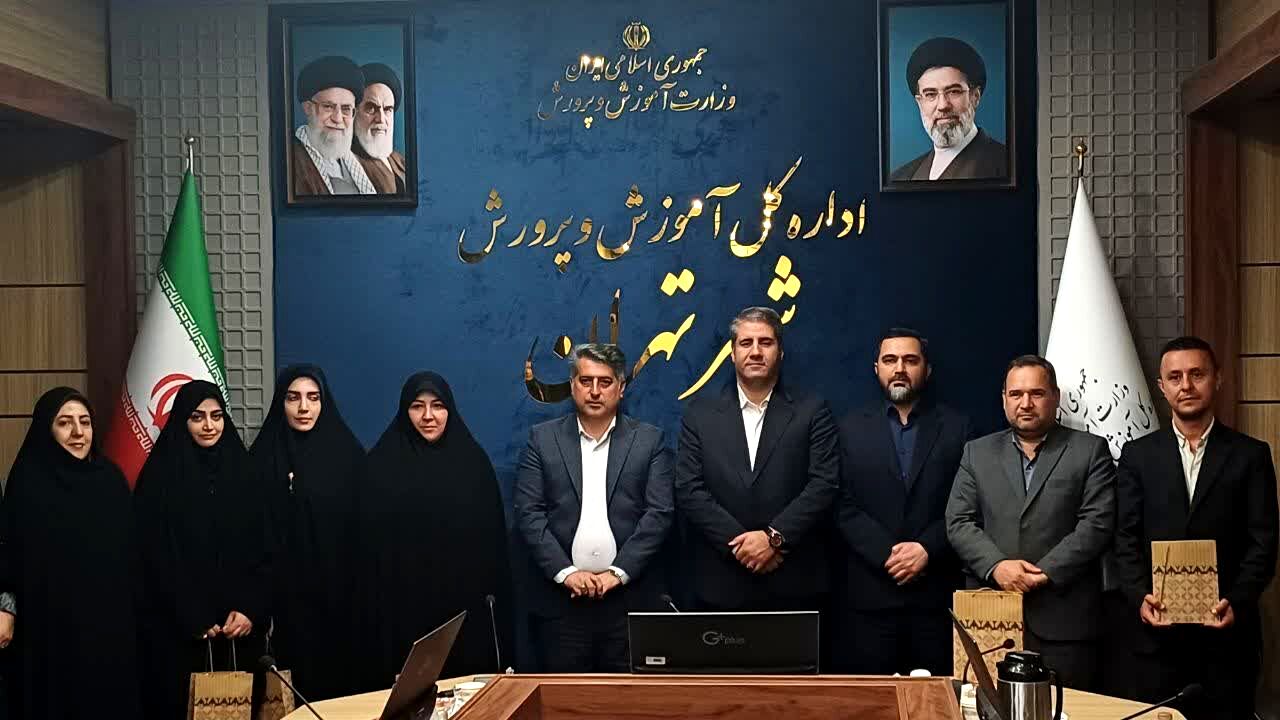 تجلیل از طلایه‌داران تشکیلاتی شهر تهران