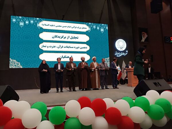 جشن بزرگ قرآنی در بیرجند