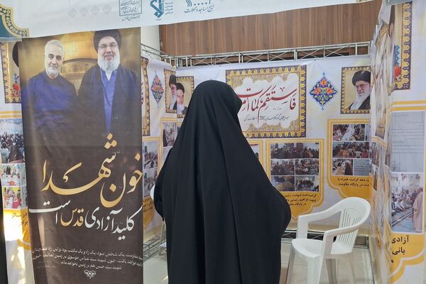 نمایشگاه اسوه پایگاه‌های بسیج فارس 