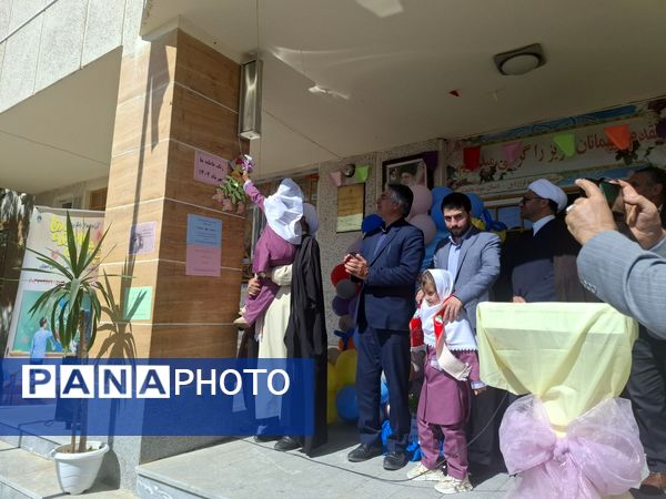 جشن عاطفه‌ها در مدارس اهر