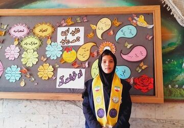 جشن نیمه شعبان در حسینیه شهر بار 