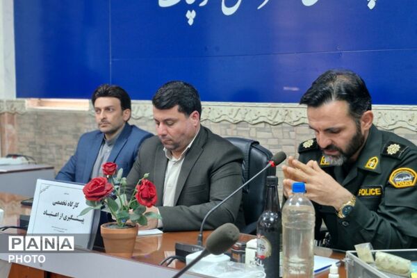  کارگاه پیشگیری از مصرف مواد مخدر در قرچک