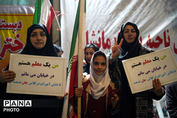 حماسه حضور فرهنگیان و دانش‌آموزان کرمانشاه در موکب «نحن المنتقمون» ناحیه یک