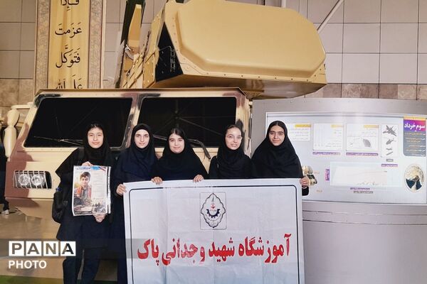بازدید دانش آموزان شهید وجدانی پاک چهاردانگه از پارک ملی هوافضا