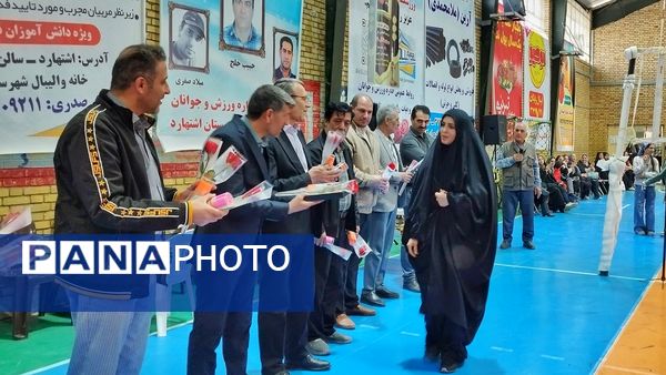  آیین تجلیل از بانوان ورزشکار شهرستان اشتهارد 