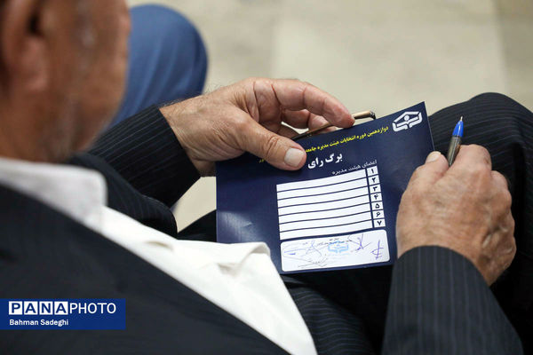 انتخابات هیات مدیره جامعه خیرین مدرسه‌ساز کشور