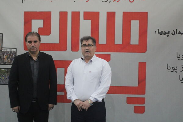 جشنواره طرح میدان در بوشهر