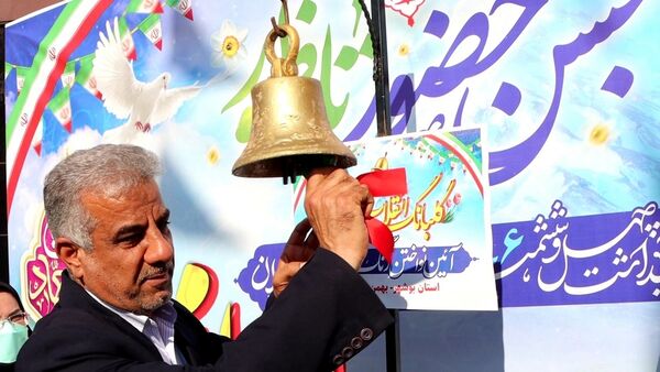 نواخته‌شدن زنگ انقلاب در مدارس استان بوشهر 