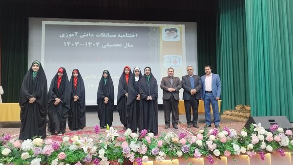 آیین تجلیل از دانش‌آموزان منتخب مسابقات قرآنی و فرهنگی 