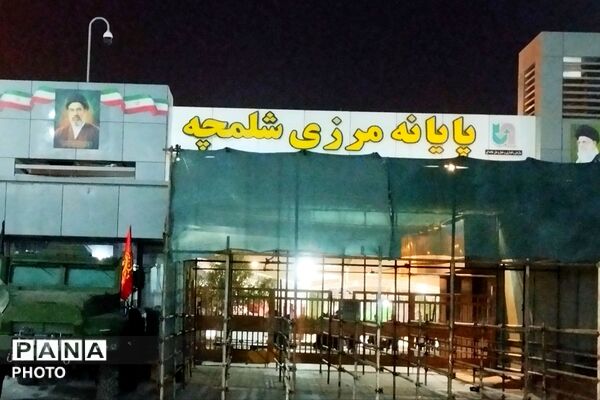 سفر 11 روزه کاروان خادم‌الحسین از داریون تا کربلا