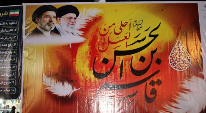 حضور گسترده نوجوانان کرجی در مراسم «أحلی من العسل» 