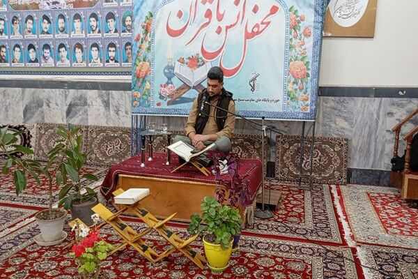 محفل انس با قرآن کریم  در مسجد جامع شهر بار نیشابور 