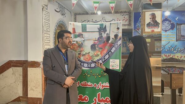 جشنواره همیار معلم در بهارستان 2