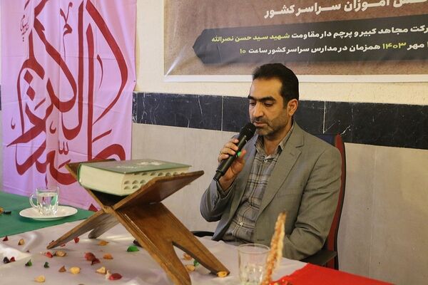 برگزاری محفل انس با قرآن کریم در دارالقرآن آیت‌الله قرائتی شهرری