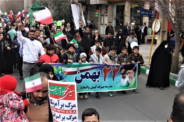 جشن چهل و هفت سالگی انقلاب اسلامی در قم