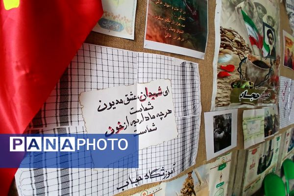 آذین‌بندی مدارس ملارد به رنگ ایثار و حماسه