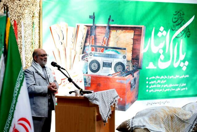 شهدای سال‌های دفاع مقدس روشنگر مسیر امروز ما هستند