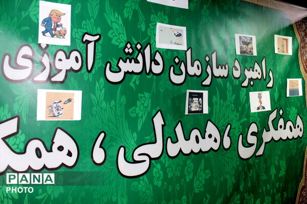 سومین شب پاتوق  نوجوان مبارز 