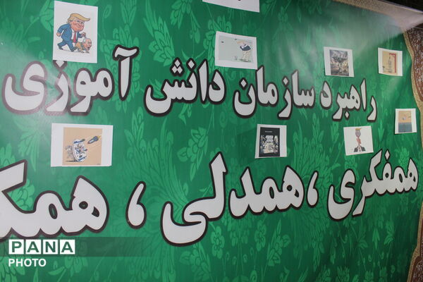 سومین شب پاتوق  نوجوان مبارز 